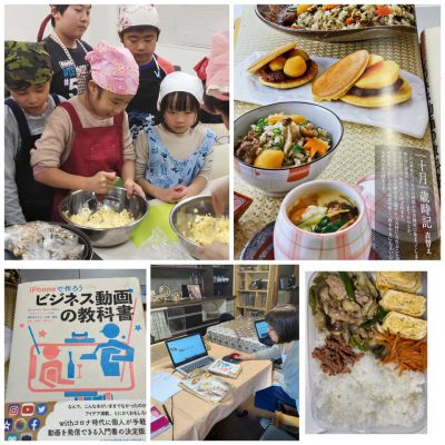 年10月26日 料理教室スタイルの子ども食堂 再開 キッチンコミュニケーション協会